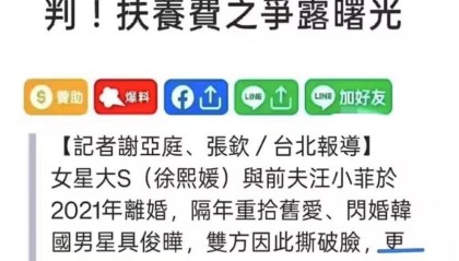 开云-S家汪小菲妥善协商抚养费，具俊晔愿放弃份额给两个孩子