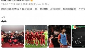 萨尔瓦多庆祝铜梁龙首胜：继续一场一场拼，始终朝着同一方向前进