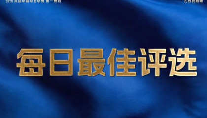 开运体育app-LNG再获一胜，iG让一追二，谁是今日最佳？