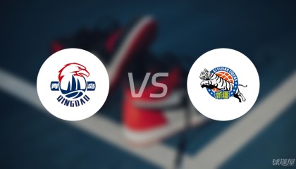 【CBA夏季联赛】青岛vs新疆直播在线观看(2025年08月16日)